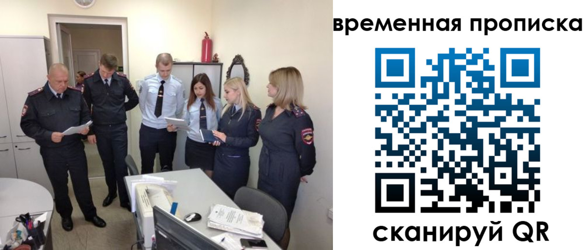 прописка в квартире в Кимовске