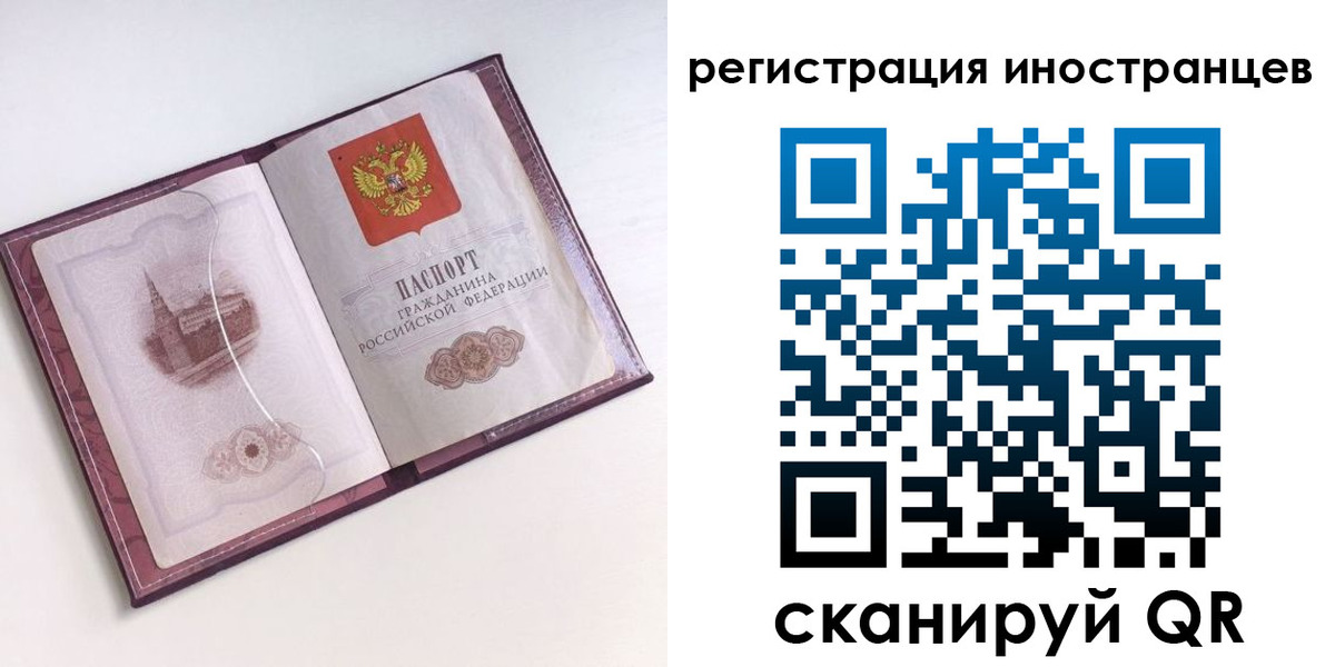 прописка 2025 в Кимовске